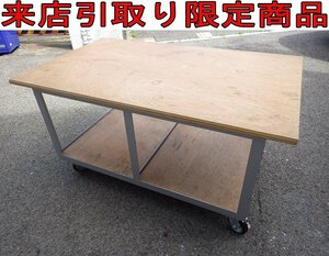 ★Tけま9919 DIY用品 4輪自在キャスター付 木製天板 作業台 W1500×D900×H770mm 作業テーブル ワークテーブル 作業場 加工台