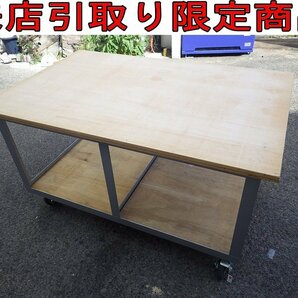 ★Tけま9922 DIY用品 4輪自在キャスター付 木製天板 作業台 W1400×D900×H770mm 作業テーブル ワークテーブル 作業場 加工台の画像1