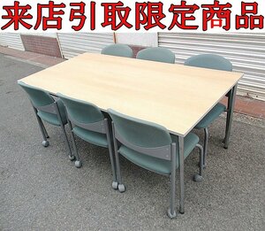 *T..3955 UCHIDAuchida conference table mi-ting table mi-ting chair 6 legs with casters . office work furniture office furniture limitation of coming to a store 