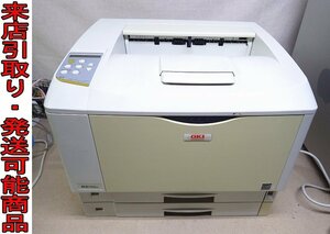 ★Kカま9849 1円スタート ジャンク品 OKI/沖データ 2段給紙 A3 モノクロ レーザープリンター B810n OA機器 印刷機器 オフィス機器