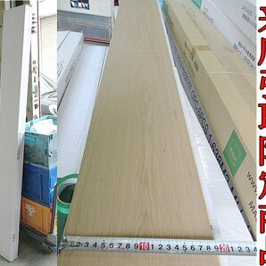 ★Kサな3883 未使用 Natural IN HOME ナラフローリング UVオイル マット塗装 プレミア 床材 建築材料 内装 リフォーム 日曜大工 来店限定の画像1