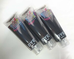 Kにや3618 理美容 カラートリック ヘアトリートメント 染毛料 オニキスブラック 220g 3点セット ￥7,800相当 ヘアケア用品 おしゃれ染め