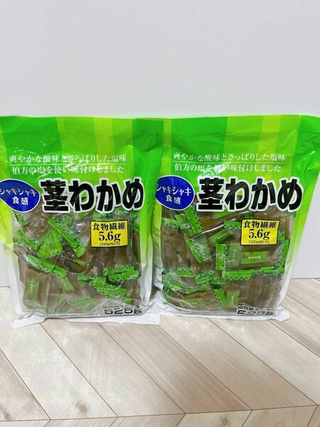 コストコ　茎わかめ 525g×2袋