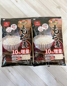 はくばく もち麦 (800g + 80g) x 2袋