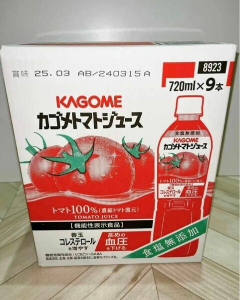 カゴメ トマトジュース 食塩無添加 720 ml x 9本