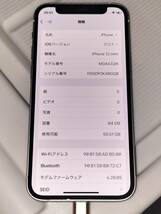 iPhone 12 mini 64GB（ソフトバンク認定中古品）ホワイト　バッテリー80%_画像2