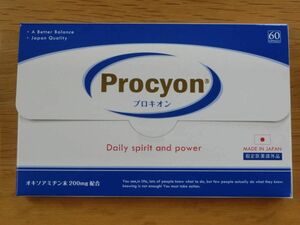 プロキオン 60粒 30日分 Procyon 60カプセル 指定医薬部外品 日本製 京福堂