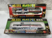 44020【自宅保管品】☆当時物☆ ポピー スタートレイン 銀河鉄道999 SG-05/SG-22 NO.555 オルオディア5号/戦闘車 1/170 箱付 昭和 レトロ_画像1