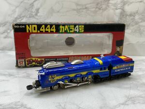 44020-6【自宅保管品】☆当時物☆ ポピー スタートレイン 銀河鉄道999 SG-04 No.444 カペラ4号 S1/170 箱付 昭和 レトロ