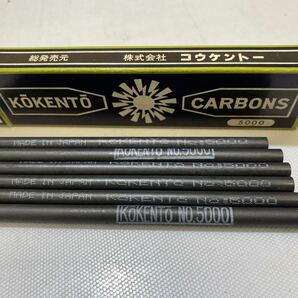 44071-2【自宅保管品】光線治療器コウケントー用カーボン 黒田製作所 4種18本セット 1000*4本/5000*6本/3000*4/3001*4の画像3