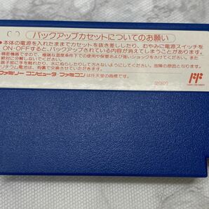 44146-8【自宅保管品】FCソフト ファミコン ホワイトライオン伝説 ピラミッドの彼方に 箱・説明書付の画像3