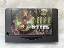 44578【自宅保管品】MSXソフト 『R-TYPE アールタイプ』 IREM レトロゲーム_画像1