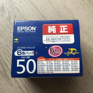44170 エプソン インク 期限切れ 1箱未開封 6色パック IC6CL50 純正 インクカートリッジの画像3