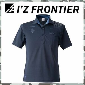 SALE 【 新品 送料無料 】 L アイズ フロンティア I'Z FRONTIER 半袖 ポロシャツ 405 スタイリッシュ ドライ ストレッチ ネイビー