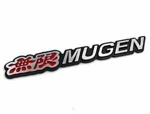 ♪【送料無料】無限 MUGEN アルミエンブレム レッド 18cm 両面テープ付 ホンダ HONDA♪