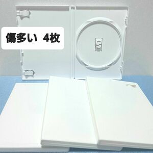 DVD空ケース 1枚収納×4枚　白 【中古/傷多い】 (Wb)