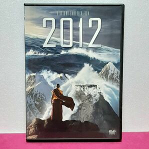 2012 スタンダード版 DVD 洋画