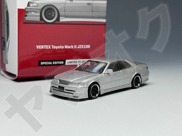 【込】ターマックワークス 1/64 VERTEX トヨタ マークⅡ JZX100 シルバーメタリック 香港トイカーサロン イベント限定 ヴェルテックス TW