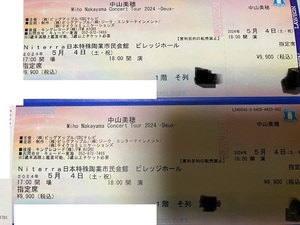 ★中山美穂　Miho Nakayama Concert Tour 2024 Deux　5/4（土）★Ｎｉｔｅｒｒａ日本特殊陶業市民会館ビレッジホール