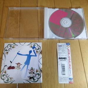 CD/私のあしながおじさん vol.1 / 世界名作劇場 /堀江美都子の画像3