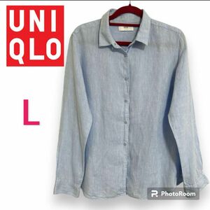 UNIQLO ユニクロ　レディース　リネンシャツ　ブルー　水色　L