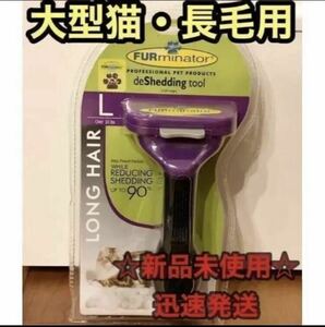 [ with translation ]* pet brush * large cat length wool fur mine-ta- trimming grooming coming out wool *