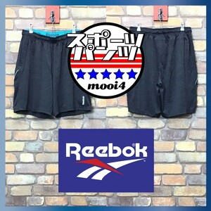 SP1-372★美品★海外正規品★チャコール【Reebok リーボック】反射材付き ストレッチ ハーフパンツ【メンズ L】スポーツ ジム ランニング