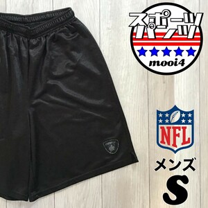 SDN2-805◆USA輸入◆Reebok製【NFLオフィシャル】ジャージ ハーフパンツ【メンズ S】黒 アメフト スポーツ トレーニング ランニング ジム