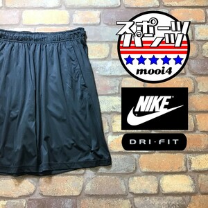 SP1-312★美品★吸湿速乾★グレー【NIKE ナイキ】DRI-FIT サイドメッシュ ショートパンツ【メンズ L】スポーツ ランニング ジム ハーフ