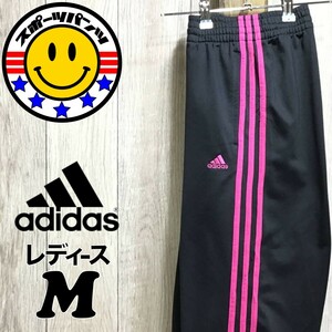 SDN4-184◆USA直輸入◆良品＆正規品【adidas アディダス】サイドライン トラックパンツ【レディース M】濃灰 ピンク ジム ジャージパンツ