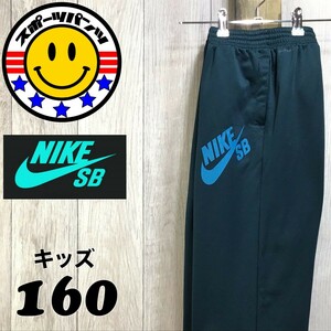 SDN4-257◆アメリカ買付品◆正規◆裏起毛【NIKE SB ナイキ】THERMA-FIT デカロゴ トラックパンツ【ユース 160】紺 SK8 スケボー