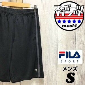 SDN3-869◆USA直輸入◆良品＆正規品【FILA フィラ】ロゴプリント サイドメッシュ ハーフパンツ【メンズ S】黒 グレー スポーツ ランニング