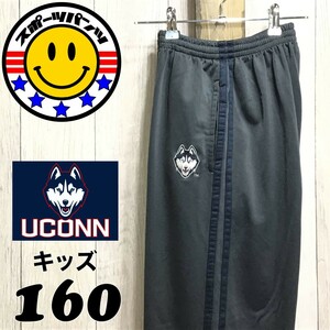 SDN3-831◆USA限定【USA カレッジ ハスキーズ】刺繍ロゴ サイドライン ジャージ トラックパンツ【ユース 160】グレー バスケ US古着