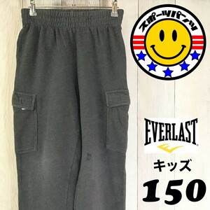 SDN2-920◆アメリカ買付◆【EVERLAST エバーラスト】スウェットカーゴパンツ【ユース・キッズ L/150】グレー 裏起毛 ダンス バスケ