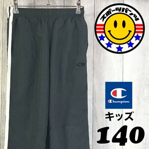 SDN3-790* condition excellent * gray *[C9 by Champion Champion ] reverse side mesh windbreaker pants [ Youth * Kids M 140] sport 