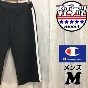 SDN4-306◆USA限定◆正規品【チャンピオン C9 by Champion】七分丈 刺繍ロゴ サイドライン スウェットパンツ【メンズ M】黒 白 ジム 筋トレ