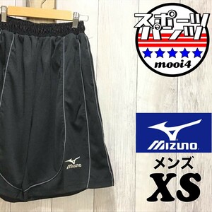 SDN3-877◆USA逆輸入◆良品＆正規品【mizuno USA ミズノ】刺繍ロゴ メッシュ ハーフパンツ【メンズ XS】黒 灰 ランニング ショートパンツ