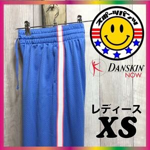 SDN3-803★直輸入USA古着!!★【DANSKIN/ダンスキン】ネオンピンクライン入り スリムロング ジャージパンツ【XS】ヨガ ペールブルー 水色