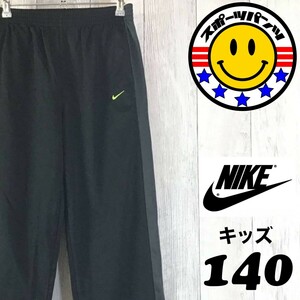 SDN3-771◆格安良品◆長めサイズ【NIKE ナイキ】刺繍ロゴ ジャージパンツ【ユース・キッズ L 140-150】黒 スポーツ 部活 サッカー バスケ