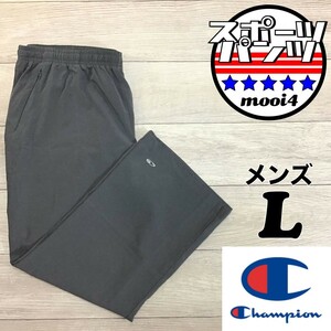 SDN4-494◆USA買付◆正規品【C9 by Champion】刺繍ロゴ ナイロンパンツ【メンズ L】濃グレー シャカシャカ アウトドア スポーツ ジム 古着