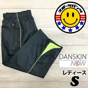 SDN4-201◆USA直輸入◆正規品【DANSKIN ダンスキン】メッシュライナー サイドライン 七分丈 シャカシャカパンツ【レディース S】グレー 黄