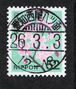 新自然52円　E欄欠落印　愛知・西尾八ッ橋26年　E欄欠落型/櫛型エラー印　満月点　★☆★