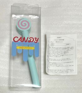 USB ヘアアイロン CANDY ミントグリーン キャンディー ヘアアイロン 軽量 コンパクト 持ち運び 外出 旅行 KINUJO 美品 ユーズド