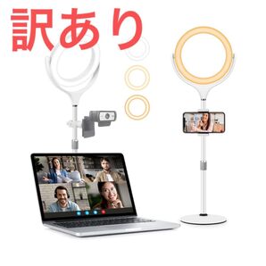 リングライト 女優ライト ライト 3色モード 10段調光 配信用ライト 撮影用