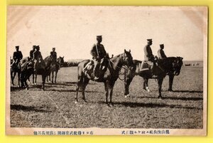  rare * picture postcard * morning .* dragon mountain *.. type *⑮