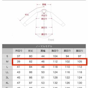 ワイシャツ＆ネクタイ★Mサイズ39-82★ノーマルタイプ★ポリエステル75%綿25%★形状安定★アトリエ365の画像9