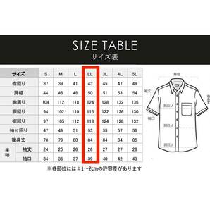 半袖ワイシャツ★LLサイズ43★ノーマルタイプ★形状安定★綿25%ポリエステル75%★DRESS CODE 101の画像9