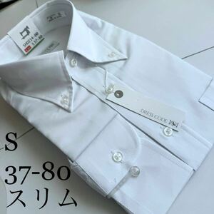 ワイシャツSサイズ37-80スリムタイプ★素材ポリエステル75%綿25%形状安定