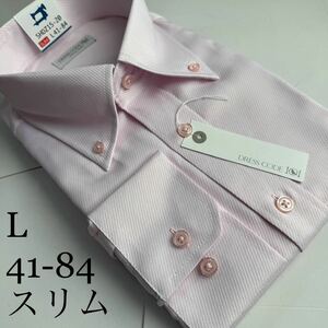 ワイシャツ★Lサイズ41-84★スリムタイプ★素材は綿25%ポリエステル75%★形状安定★DRESS CODE 101