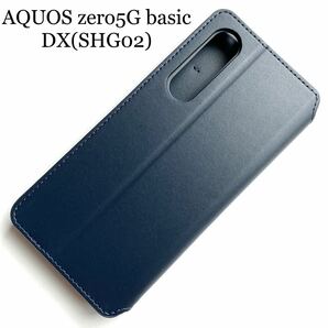 AQUOS zero5G basic/DX(SHG02)用レザーケース★サイドマグネット付★スタンド機能付★カード入付★ELECOM★ネイビー